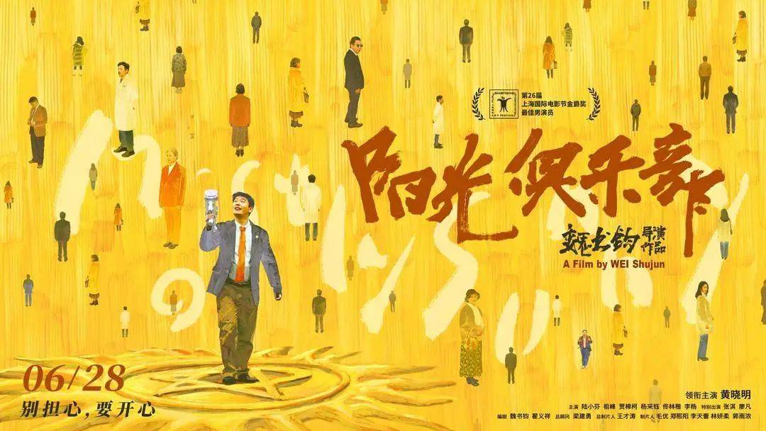 黄晓明官宣：增重30斤饰演智力障碍人士！网友评论爆了……