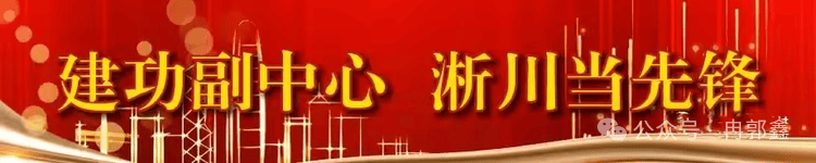 探索书法教研新路， 点亮书法课程智慧。淅川县冉郭鑫书法专题教研活动
