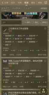 怪物猎人：荒野一键配装工具怎么用-怪物猎人：荒野配装工具攻略指南