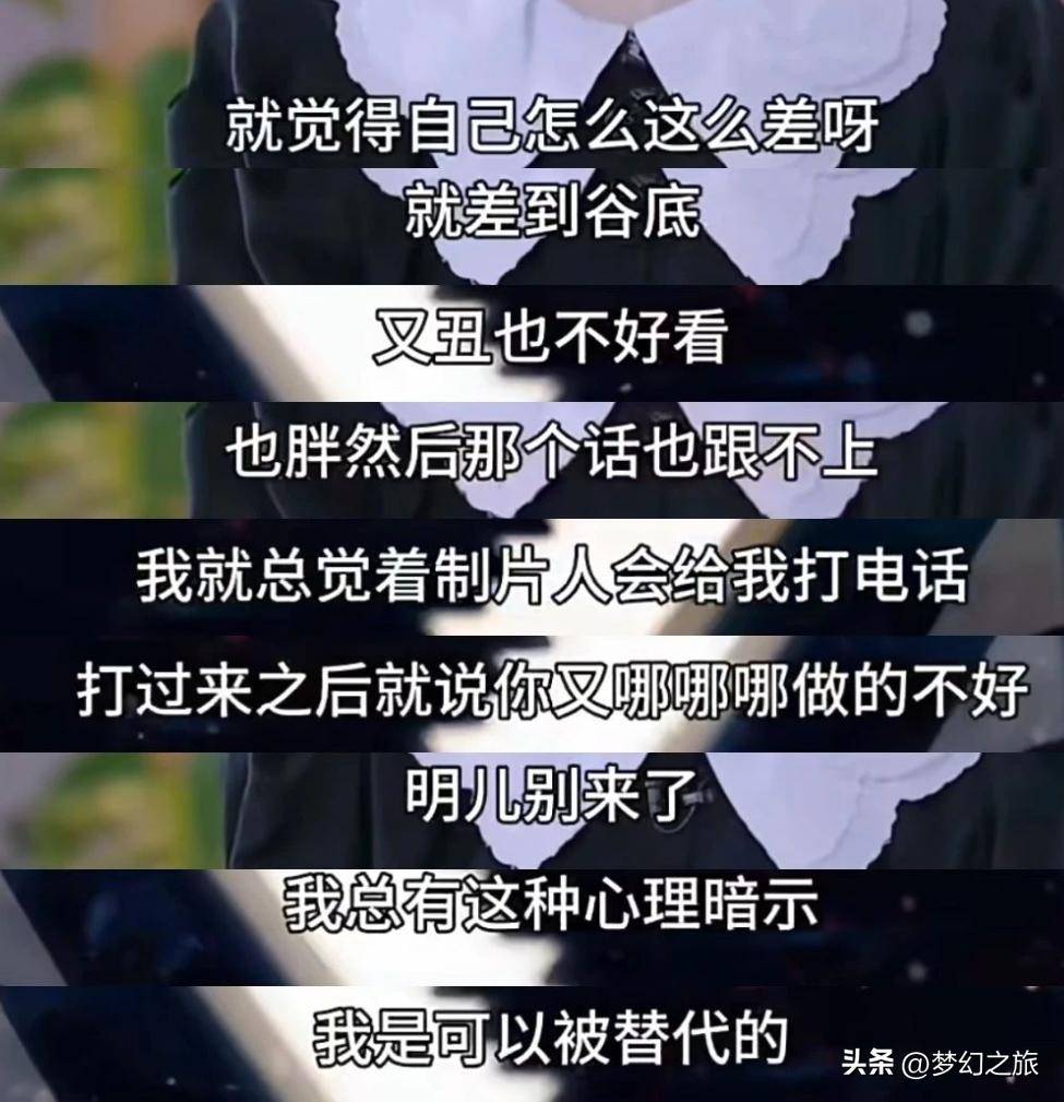 原创            吴昕，被严重低估了