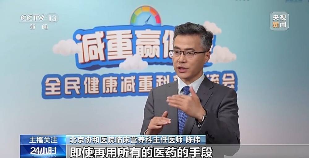 不节食不运动就能减肥？减肥路上请避开这些误区