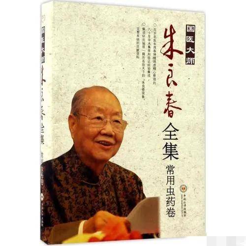 老中医双降汤降脂通脉、降粘降压、防止心脑栓塞梗阻、减肥轻身