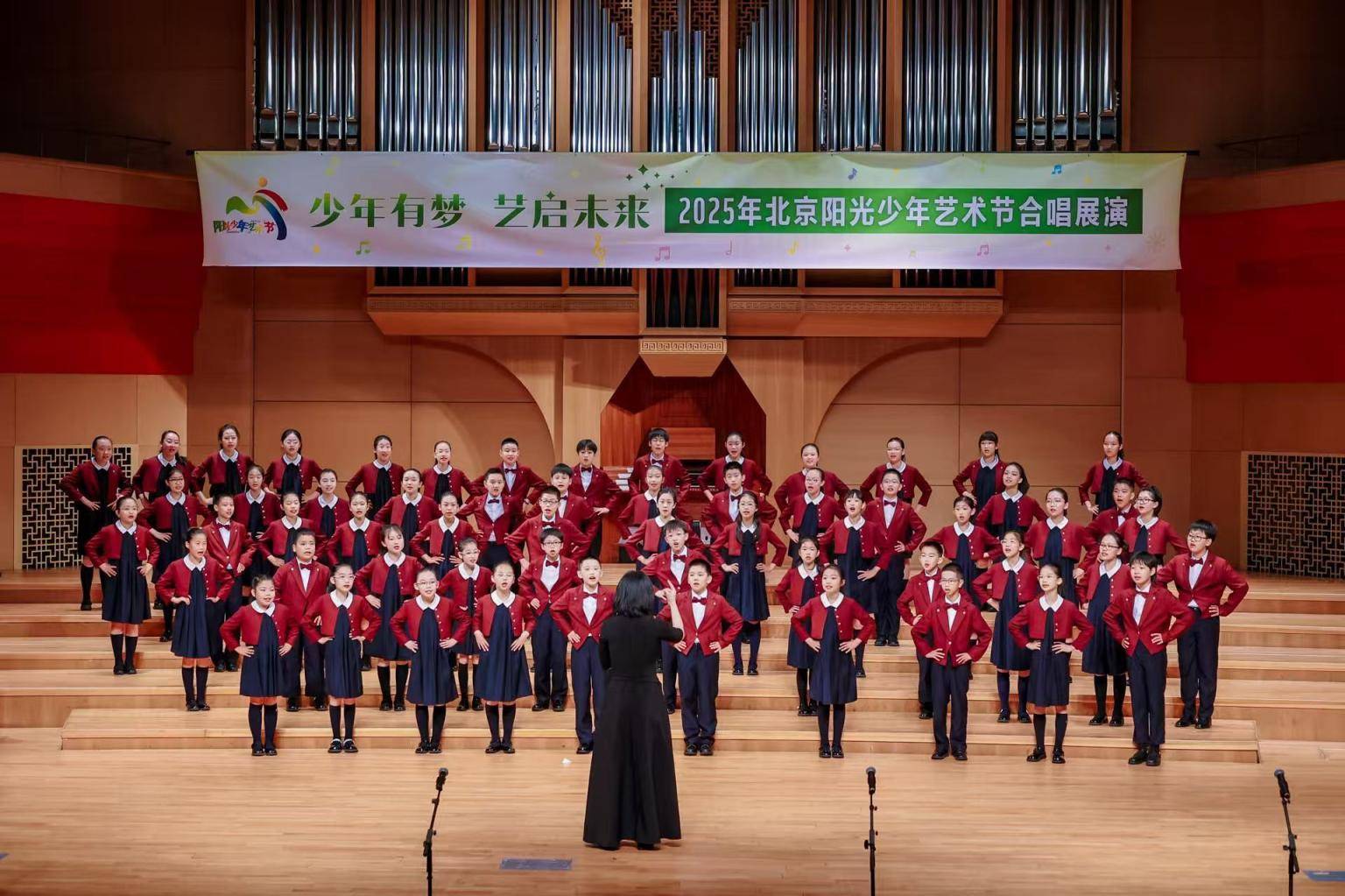 2025年北京阳光少年艺术节启动，展现首都校外教育的美育成果