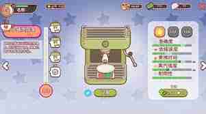 可口的咖啡草莓拿铁制作方法是什么-如何制作可口的咖啡草莓拿铁