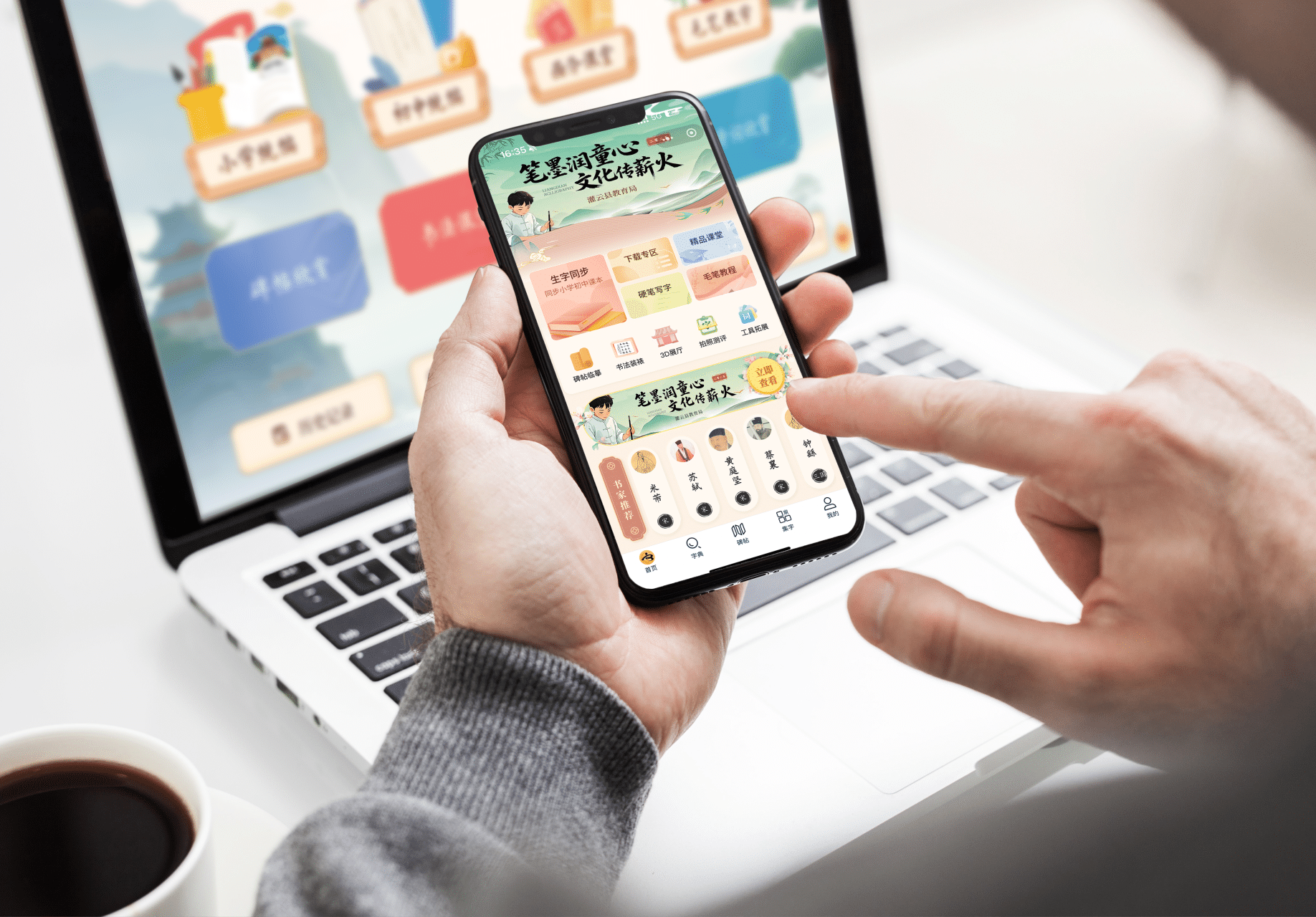 邂逅两点书法，开启书法艺术之旅