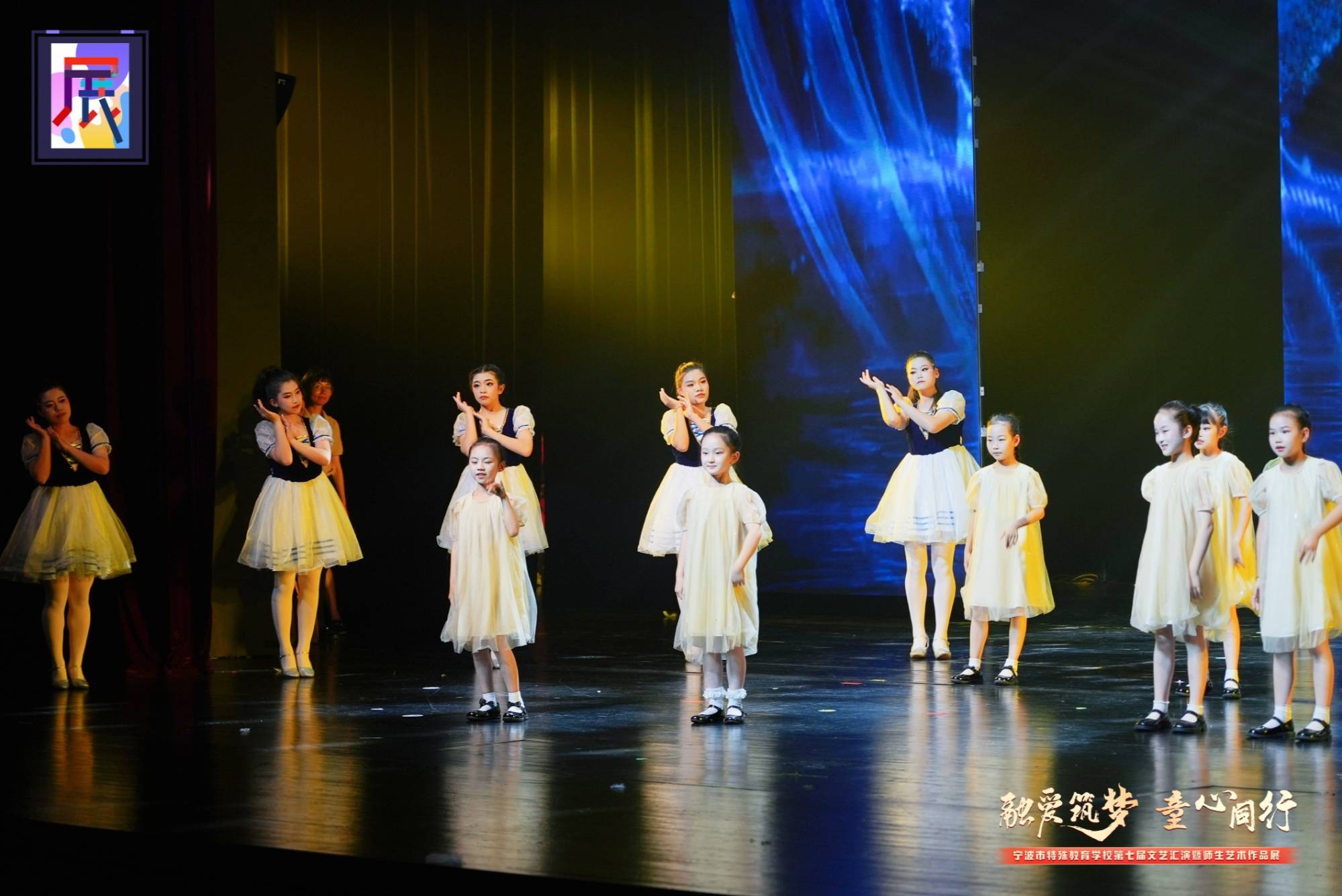 迎接全国助残日 宁波特教学子用艺术点亮舞台