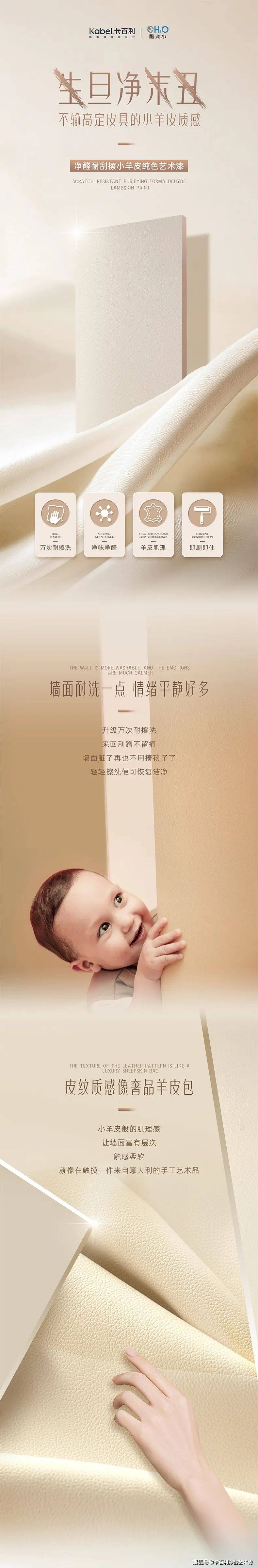 净醛耐刮擦小羊皮纯色艺术漆丨不输高定皮具的小羊皮质感