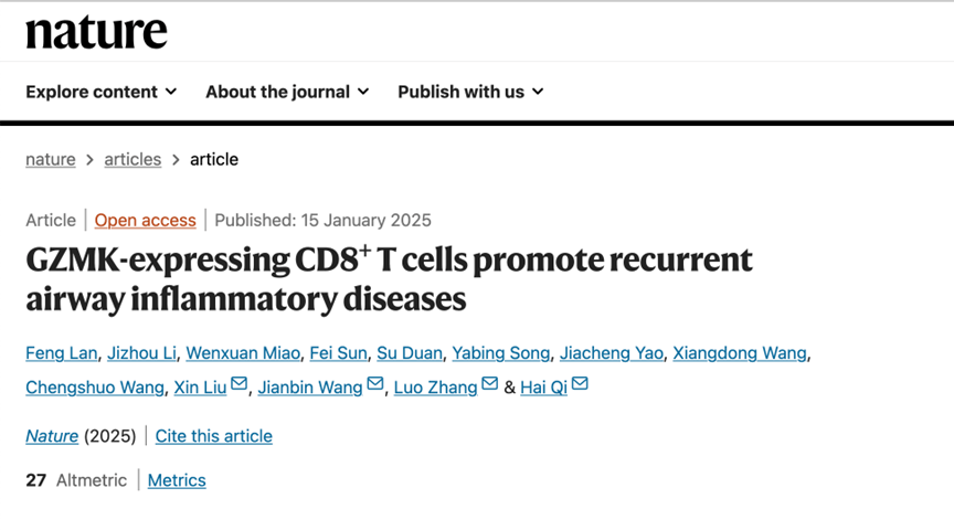 搜狐名医 | 同仁医院院长张罗：解开慢性鼻窦炎鼻息肉复发之谜