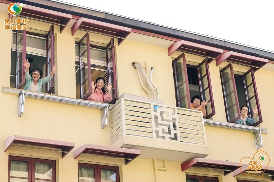 化身“没有围墙的剧场”，曹杨举办“520我爱我家”社区文化艺术节