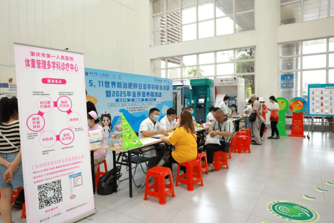 【体重管理专栏】多学科联动破解减肥误区，市民直呼“科学又实用”