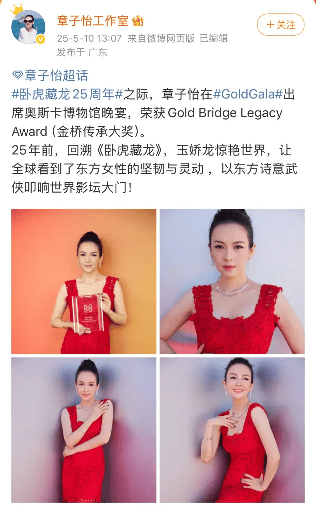 46岁章子怡，官宣喜讯！