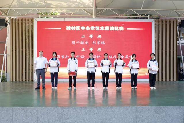 西安工大附中在碑林区第三十六届中小学艺术展演活动中斩获佳绩