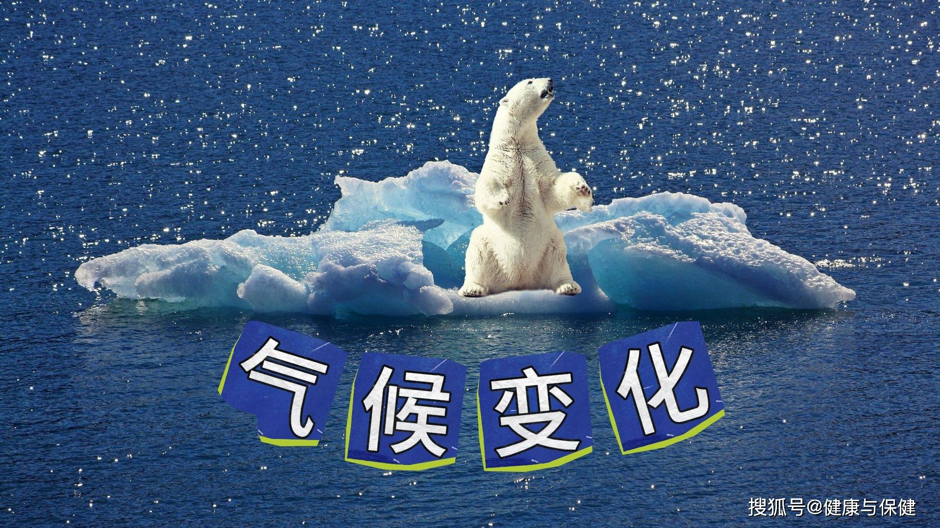 原创            顺应气候，温柔护己——女性更需随天气增减衣物