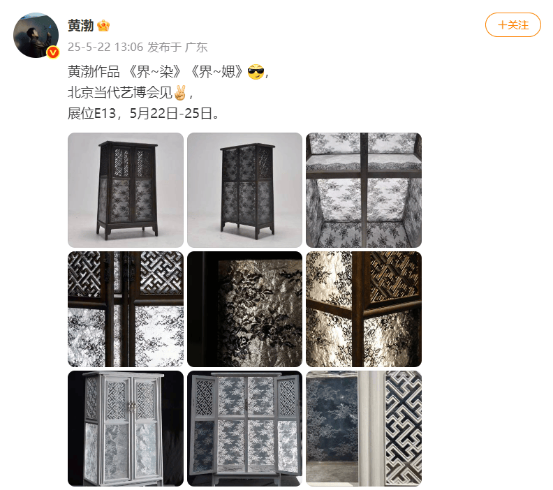 50岁黄渤晒艺术新作被赞“多才多艺”，此前曾回应“跨界”