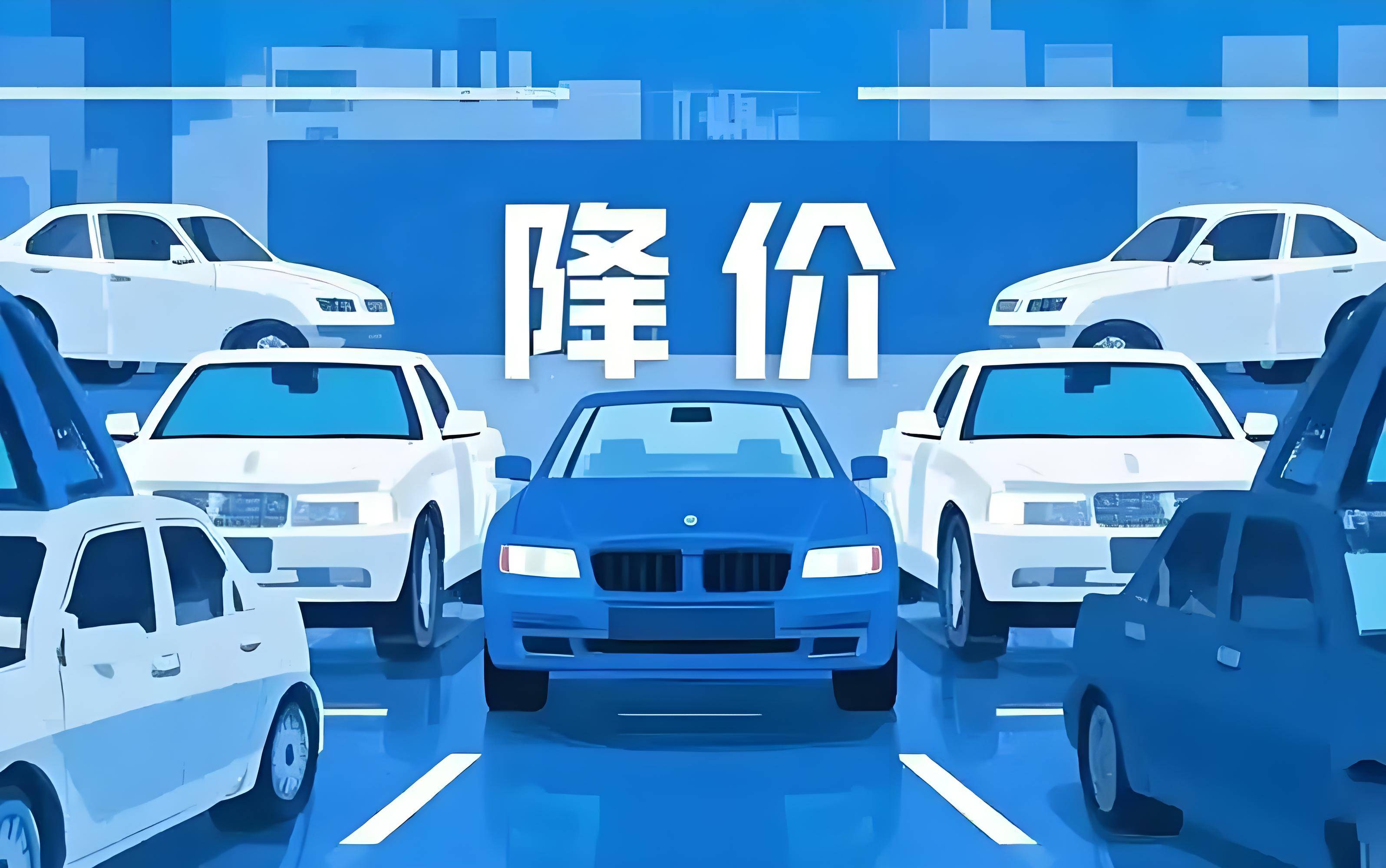 5.58万一辆车！比亚迪再掀价格战、吉利率先响应，车企降本能力迎极限考验
