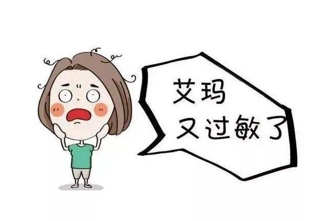 从打喷嚏到喘不上气！秋季过敏又到高峰期