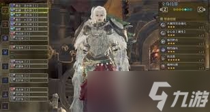 怪物猎人荒野怎么进行坦克流重弩配装 最新配装分享