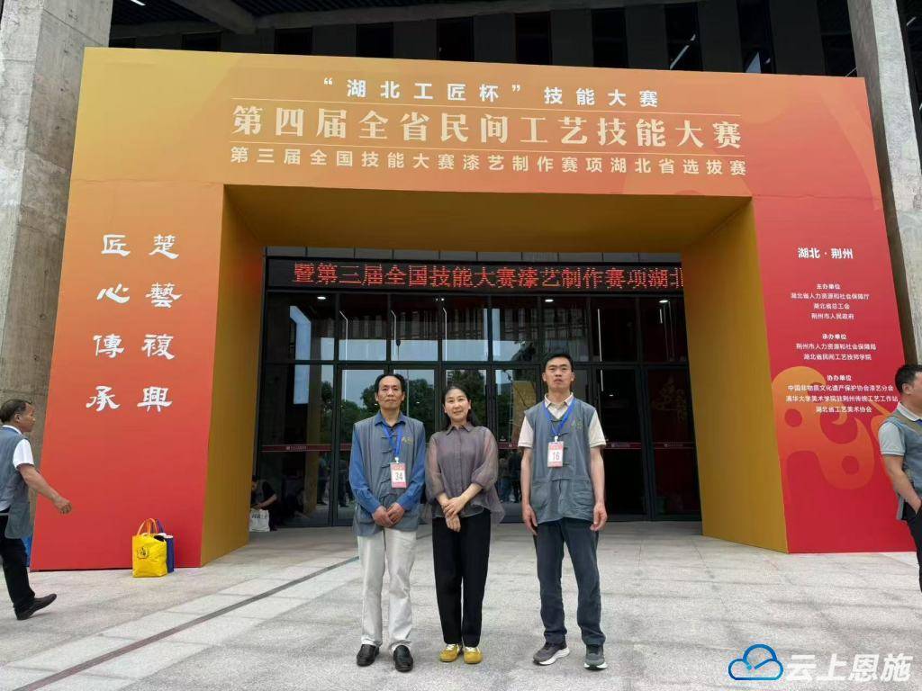 鹤峰非遗竹编传承人董新乔斩获“湖北工匠杯”技能大赛银奖