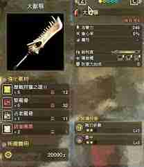 怪物猎人荒野调查团票怎么获取-怪物猎人荒野调查团票有什么作用