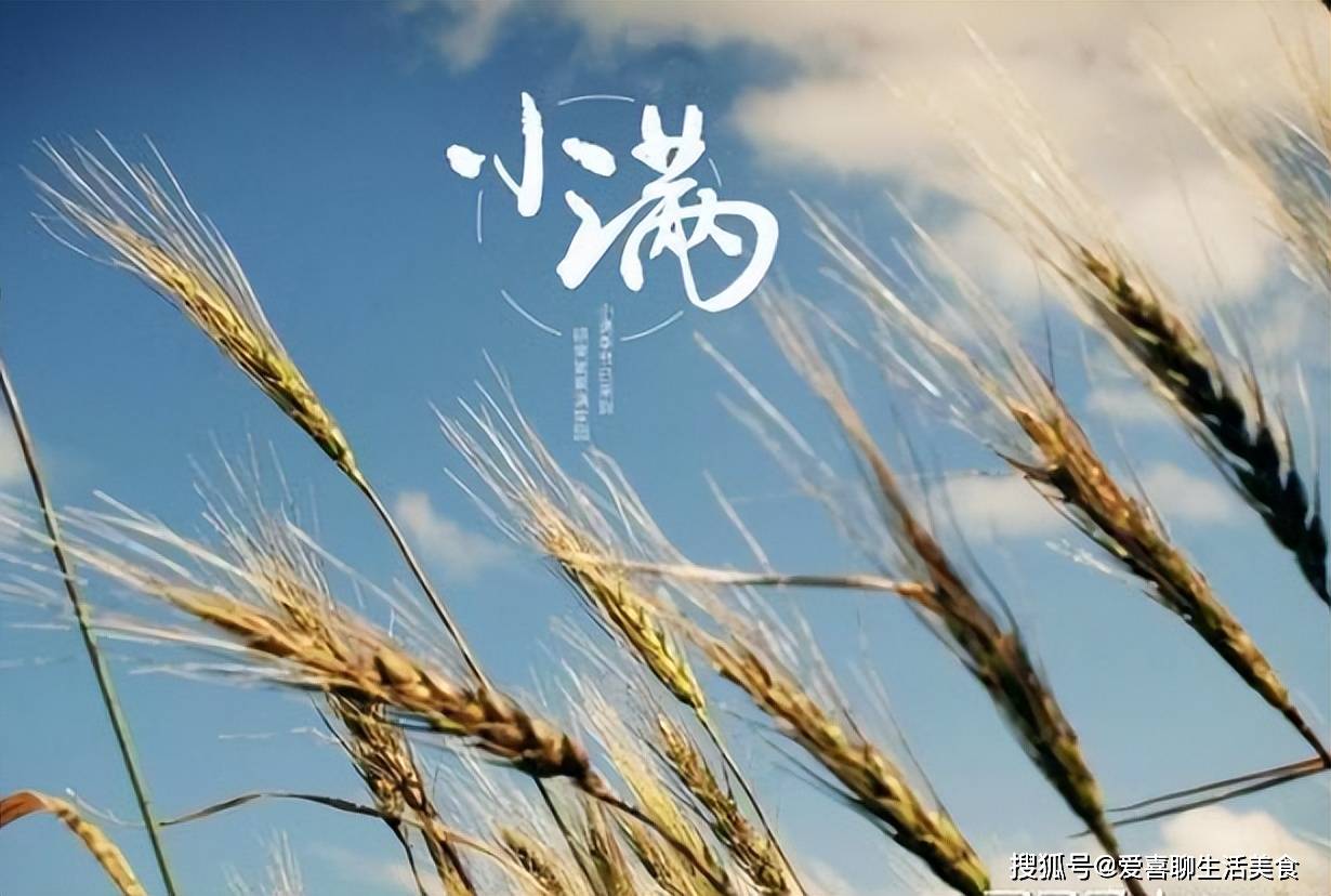 原创            小满过后是盛夏，饮食要懂得忌嘴，牢记多食3辛忌吃3样，安度夏天！