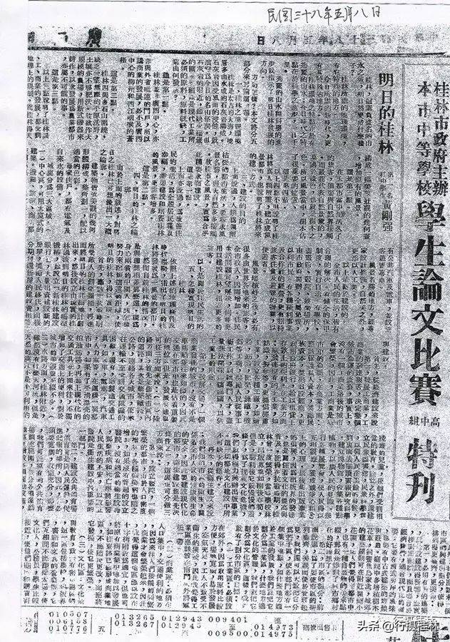 原创            民国女生设想的桂林，本来是这样子的南国都市