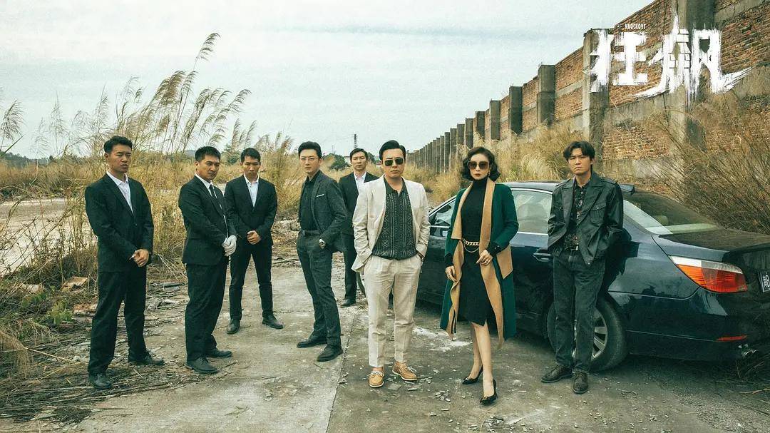 原创            《狂飙》里最不合理的地方你觉得是哪一块？