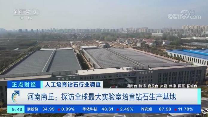 欧美钻石商大难临头！河南遍地种钻石，年产400万克拉打破垄断