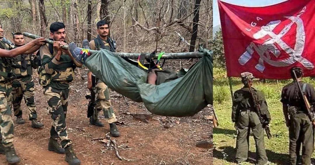 原创            印度共产党（毛派）最高领导人被打死！坚持读毛选、打游击战30年