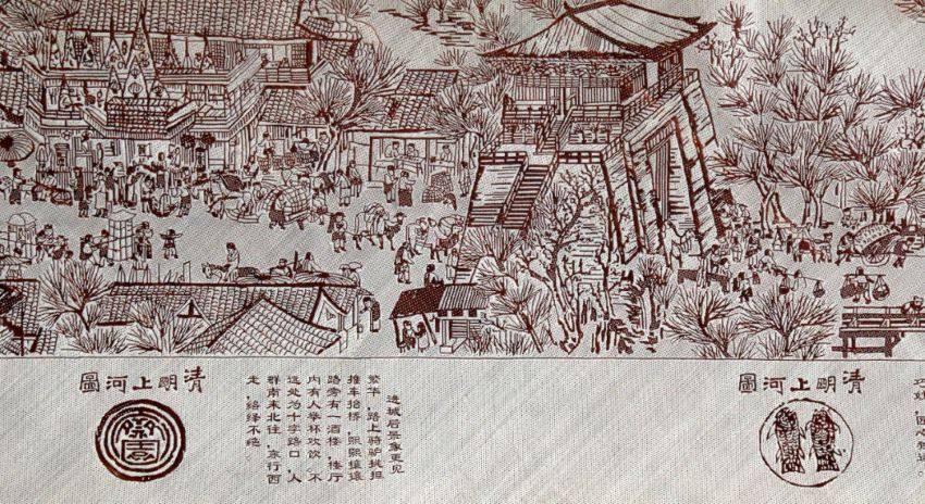 青神竹编“织”就绿色纽带：非遗出海 技艺架桥