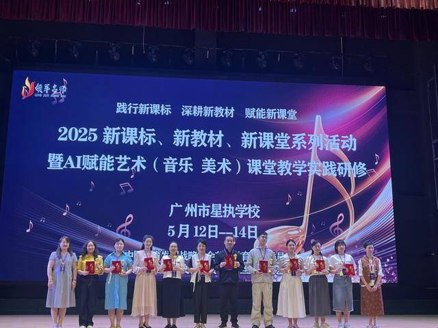 AI赋能新课堂 艺术教育谱新篇