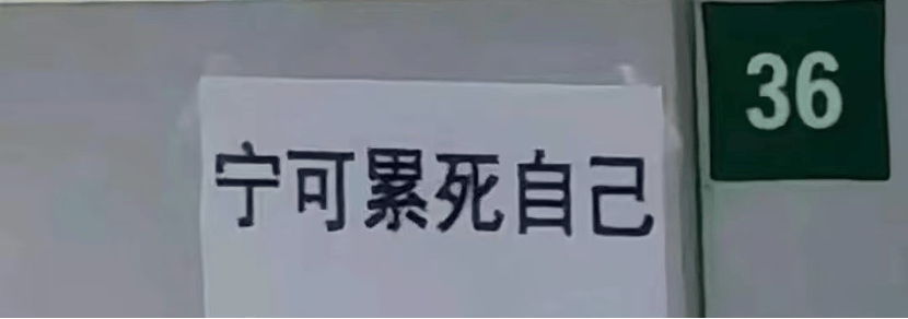 中国孩子平均休学年龄14岁，家长看完心疼但无奈