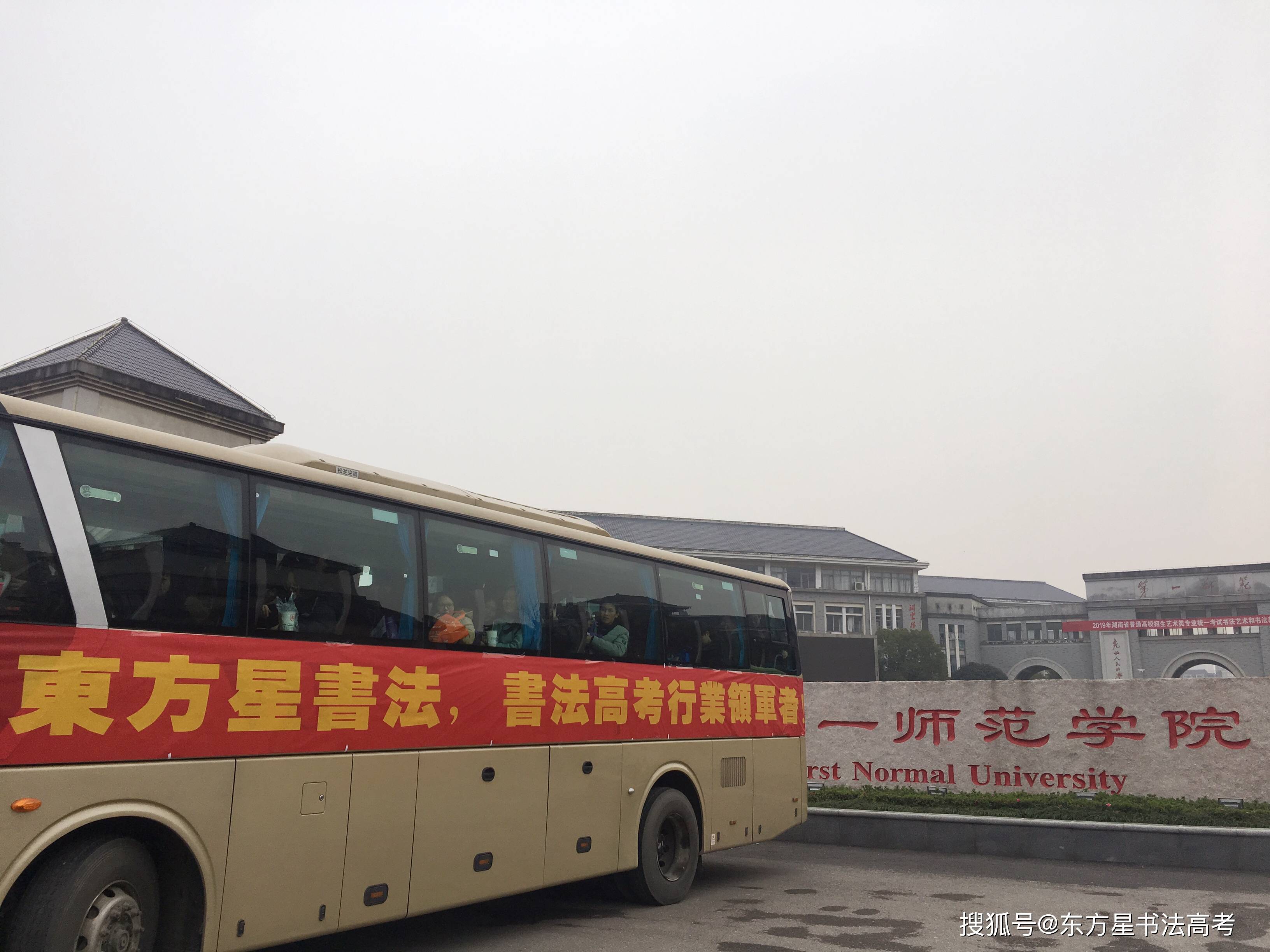 书法高考培训,长沙书法艺考培训首选