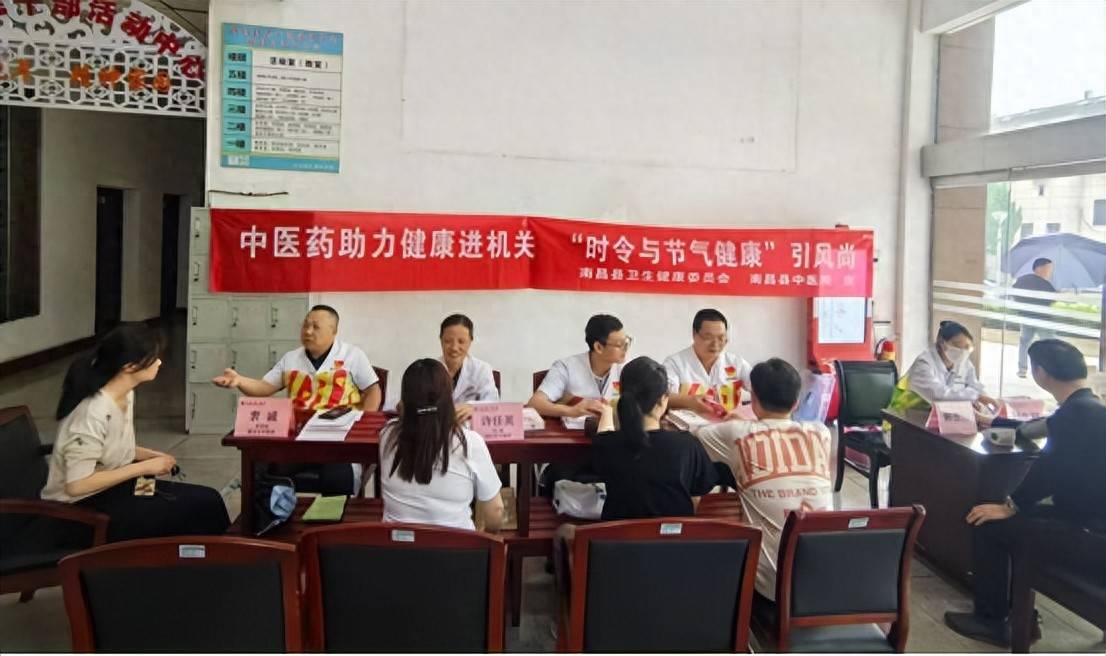 中医药助力健康进机关，“时令与节气健康”引风尚---中医药文化进机关活动