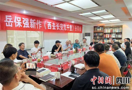 著名诗人杨牧等莅临《西去长安九千里》新书分享活动