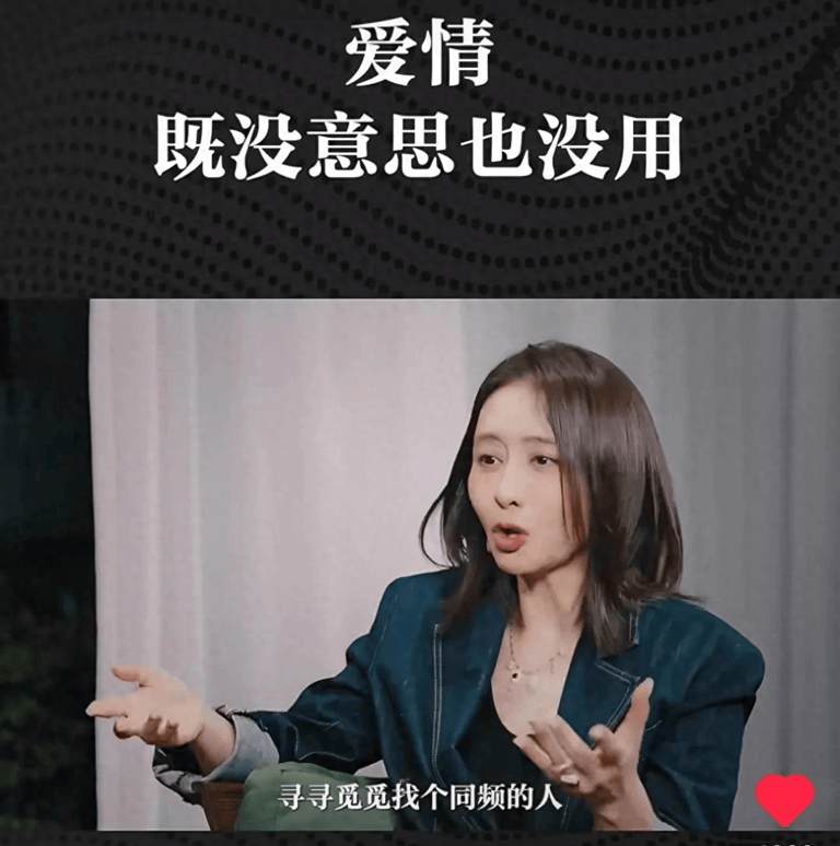 原创            51岁陈德容首谈离婚：爱情既没意思也没用，纯粹浪费时间