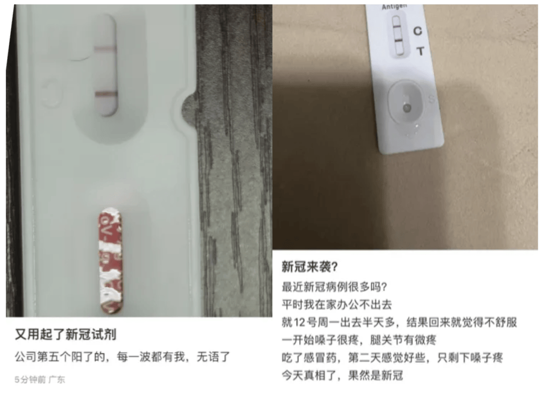 新冠阳性率明显上升！戴口罩！戴口罩！