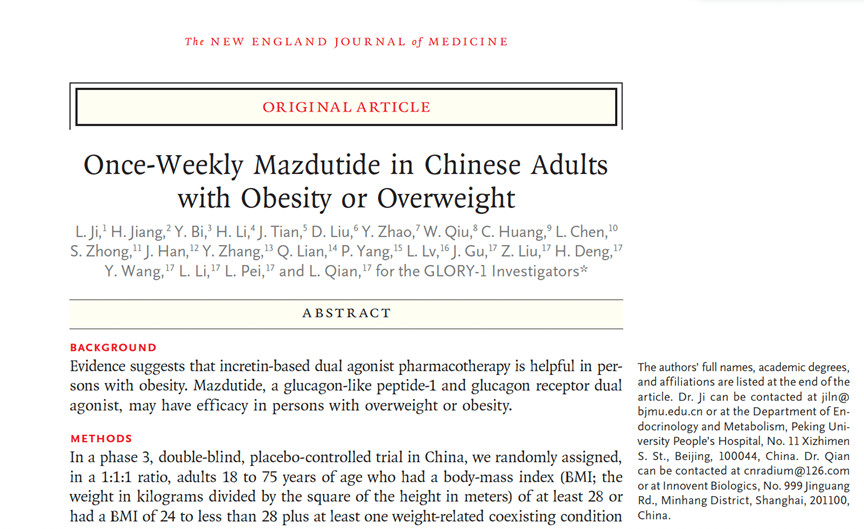 搜狐医药 | 纪立农教授牵头，全球首款GCG/GLP-1双受体激动剂临床研究成果登上《新英格兰医学杂志》