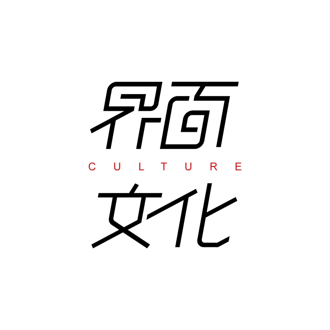 女性连第二性都不是吗？｜一周新书推荐