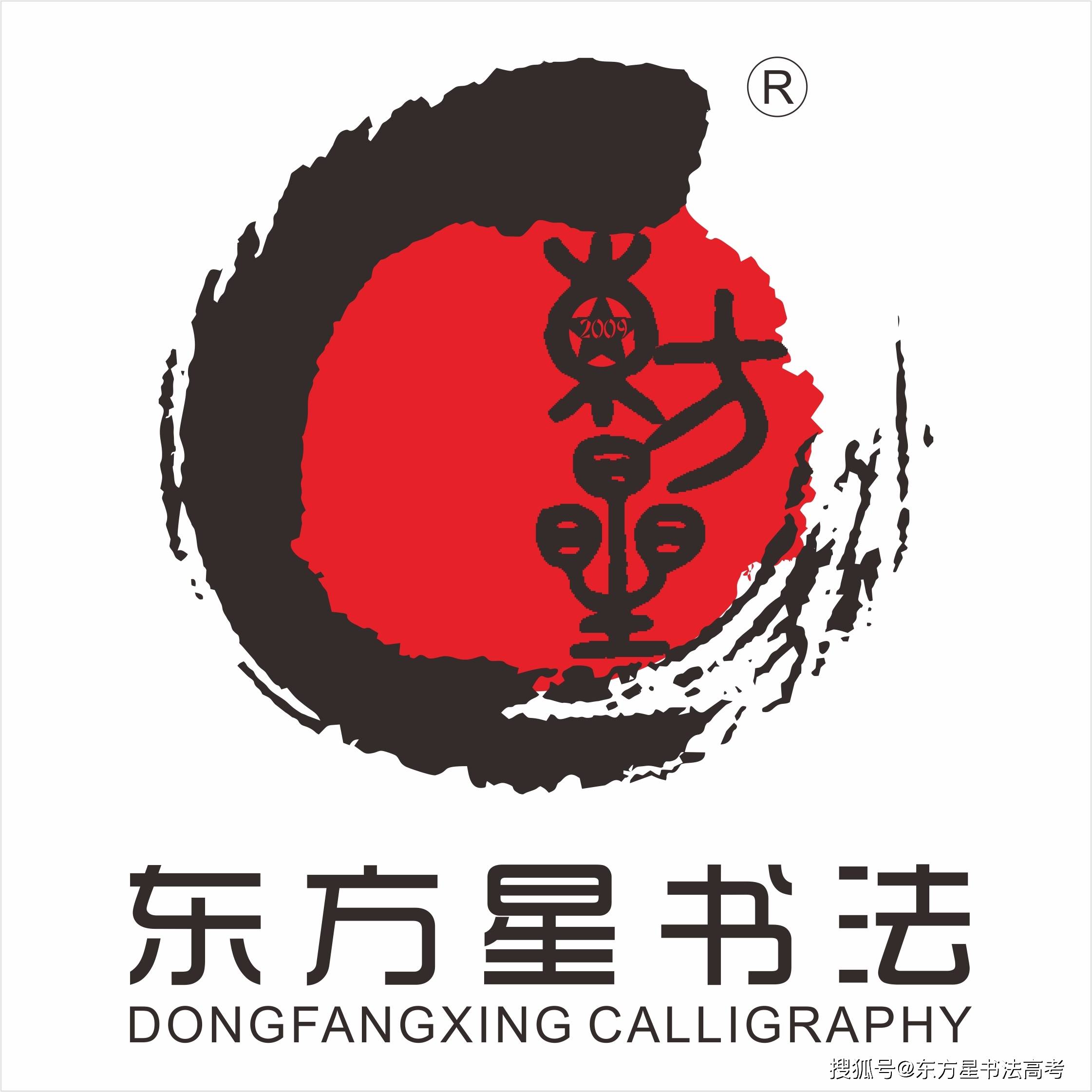 长沙 书法培训-专业书法高考培训班