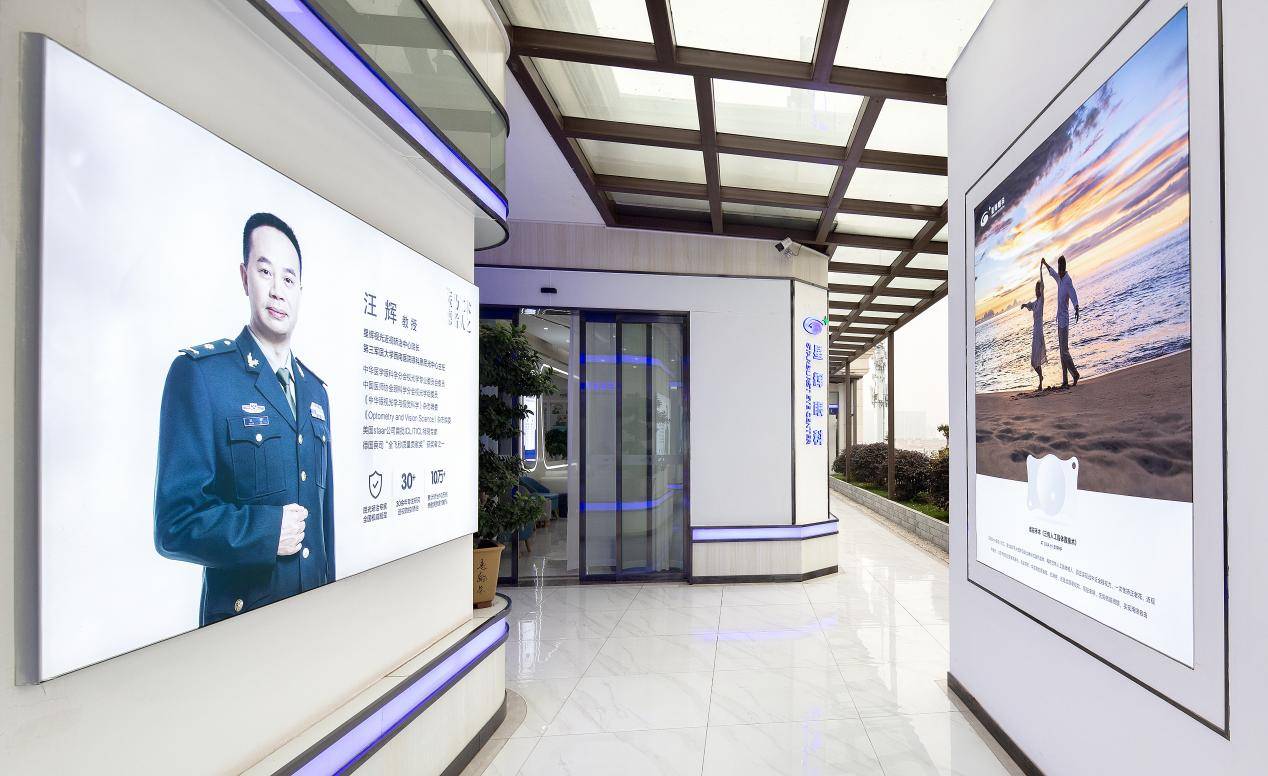 重庆全飞秒“口碑王”是谁？星辉眼科汪辉手术量10w+，患者好评率高达99%