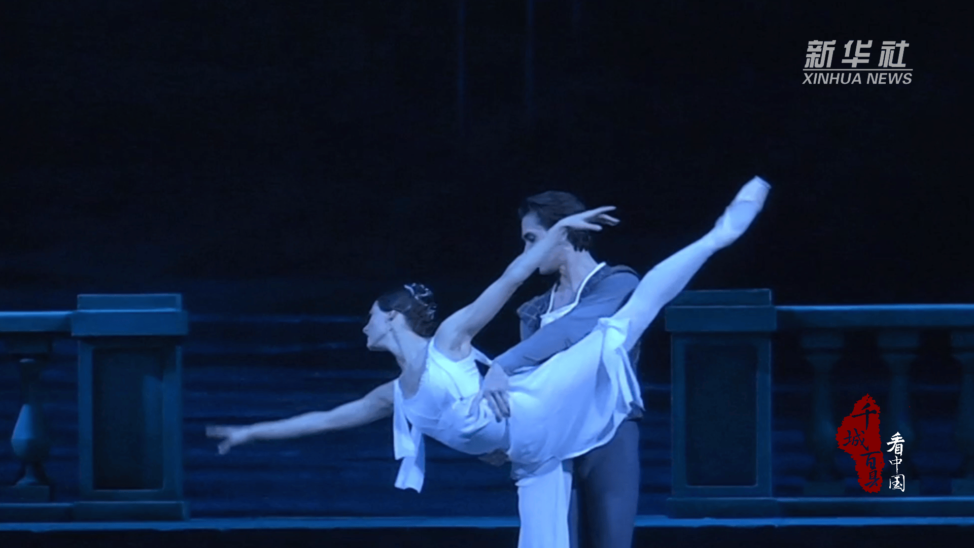 千城百县看中国｜广东深圳：芭蕾盛宴亮相深圳文博会艺术季