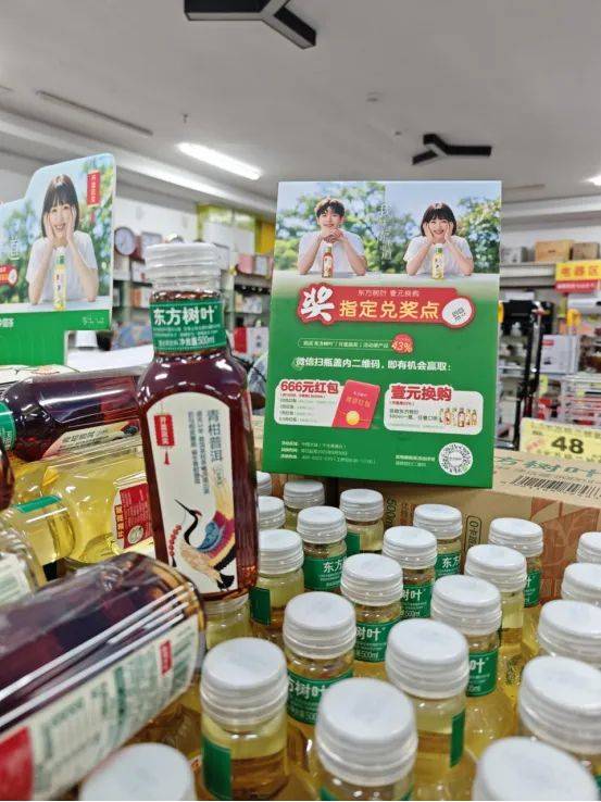 货架间、冷柜里，无糖茶激战“1元促销”