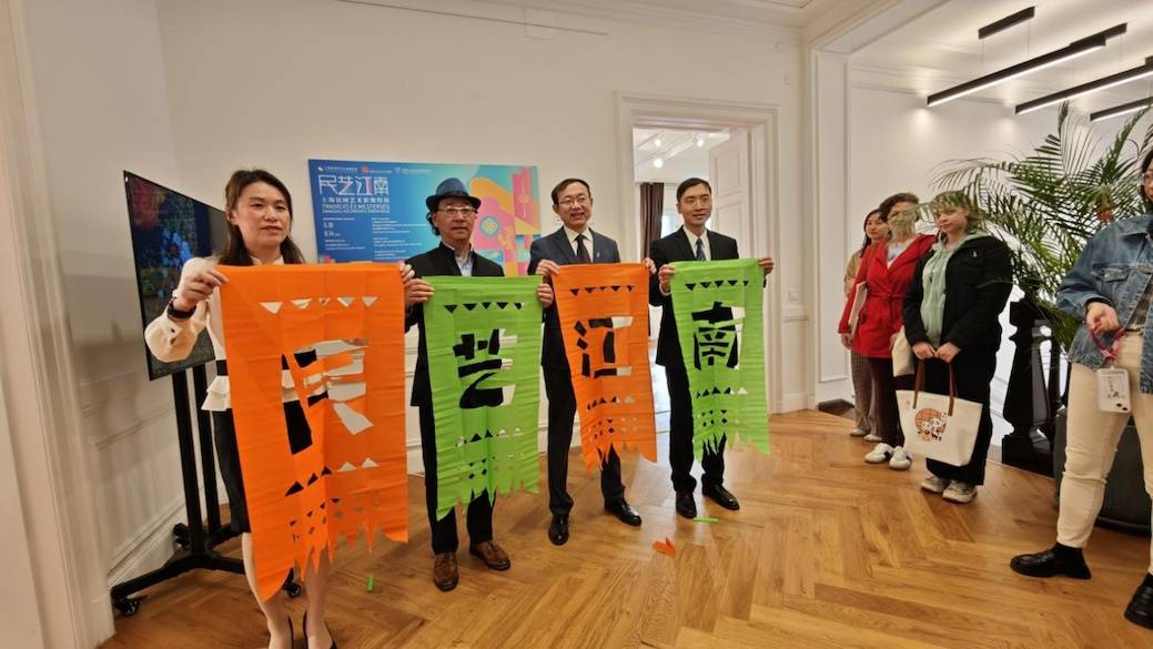 “民艺江南——上海民间艺术影像特展”在布达佩斯中国文化中心开幕