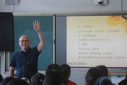 淄博市高青县台李小学举办"父母的觉醒"专题讲座