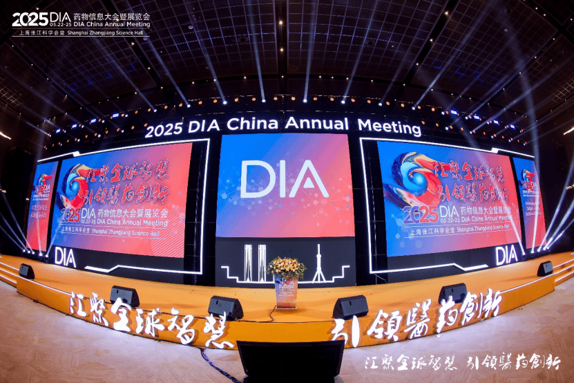 从这里看到世界，一场会议构建的中国医药创新宏大叙事