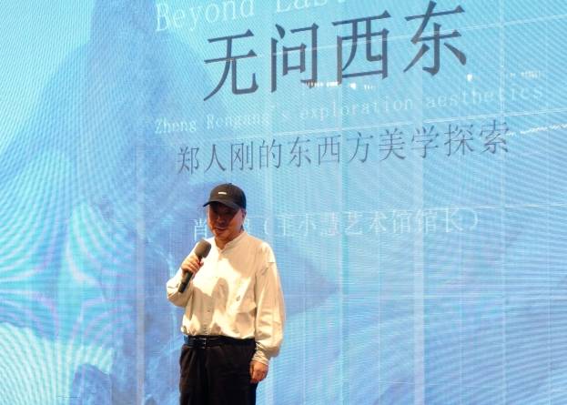 十一位海派大师后人齐聚！这场画展以特别的开幕式向艺术致敬