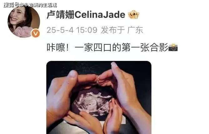 原创            韩庚卢靖姗官宣二胎！录妻子的浪漫旅行时已有征兆，曾分房睡6年