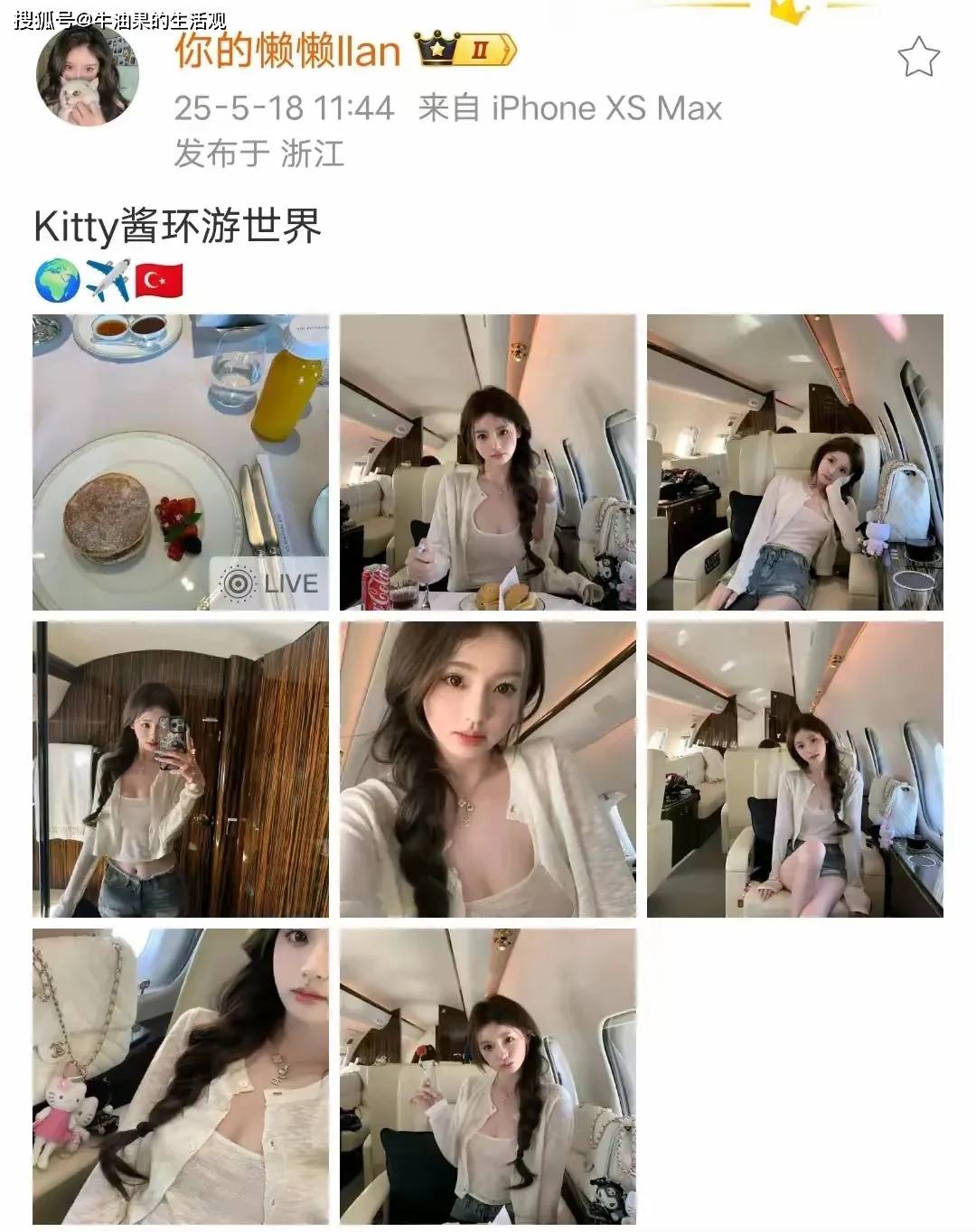 原创            王思聪懒懒乘私人飞机去土耳其坐热气球，晒亲吻照，破分手传闻