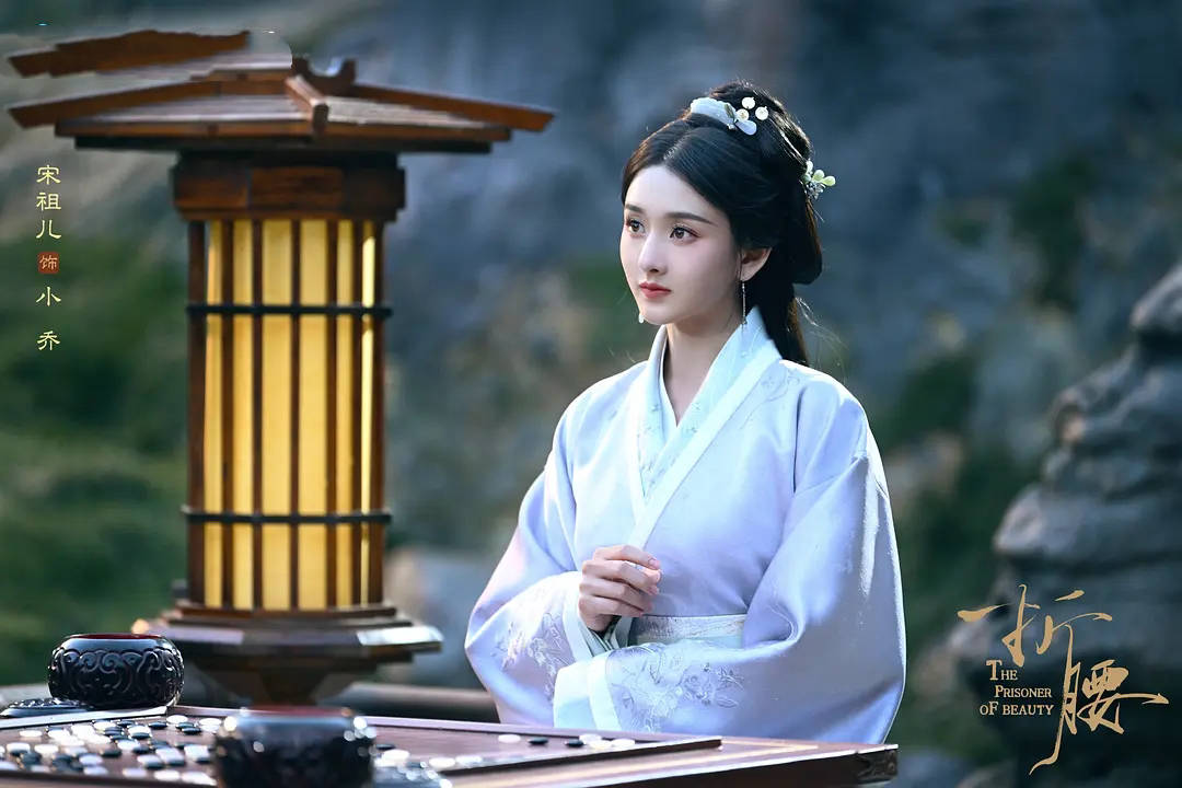 宋祖儿《折腰》力压刘诗诗《淮水竹亭》 以市占率17.6%排名第一