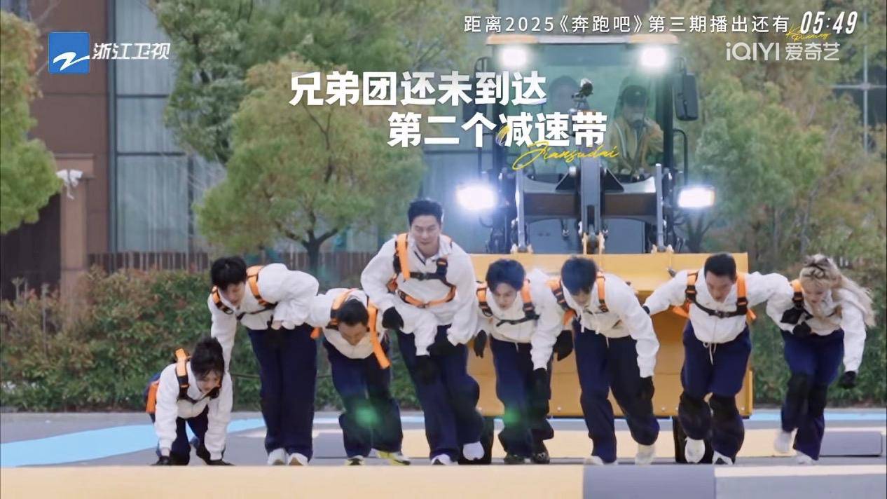 原创            力压《歌手二零二五》拿下收视第一！跑男凭什么这么能打？